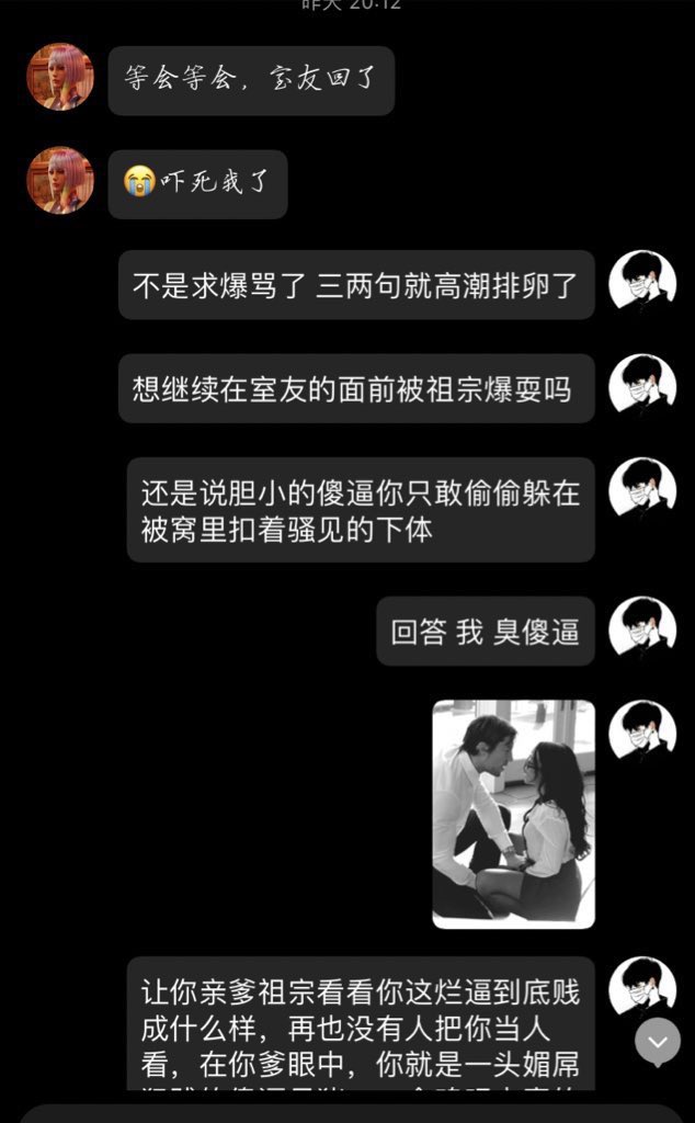 TTLVMAhb's tweet photo. 表面越女神心里越缺抽 期待着自己被收为贱狗给爹当母犬的欲望就更重 看到龟男你这个贱货嫌弃得不行 要是有个爹不把你当人 你这个骚逼兴奋得逼水都流出来巴不得给你爹倒贴送逼 送了狗逼也不拿你当人你这个贱货就更想犯贱了

#母狗 #反差 #羞辱 #淫荡 #骚逼 #调教 #粗口 #反差婊 #女m #女大 #倒贴 #女神 https://t.co/otmGIHxMt5