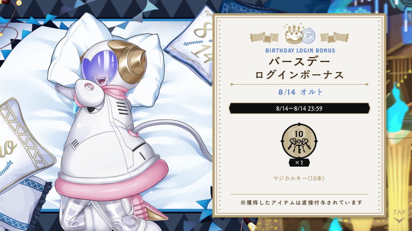 ❁⃘*.゜おっきいひーくん。誕生日おめでとうせっと。❁⃘*.゜すのチル 壱 on X: 