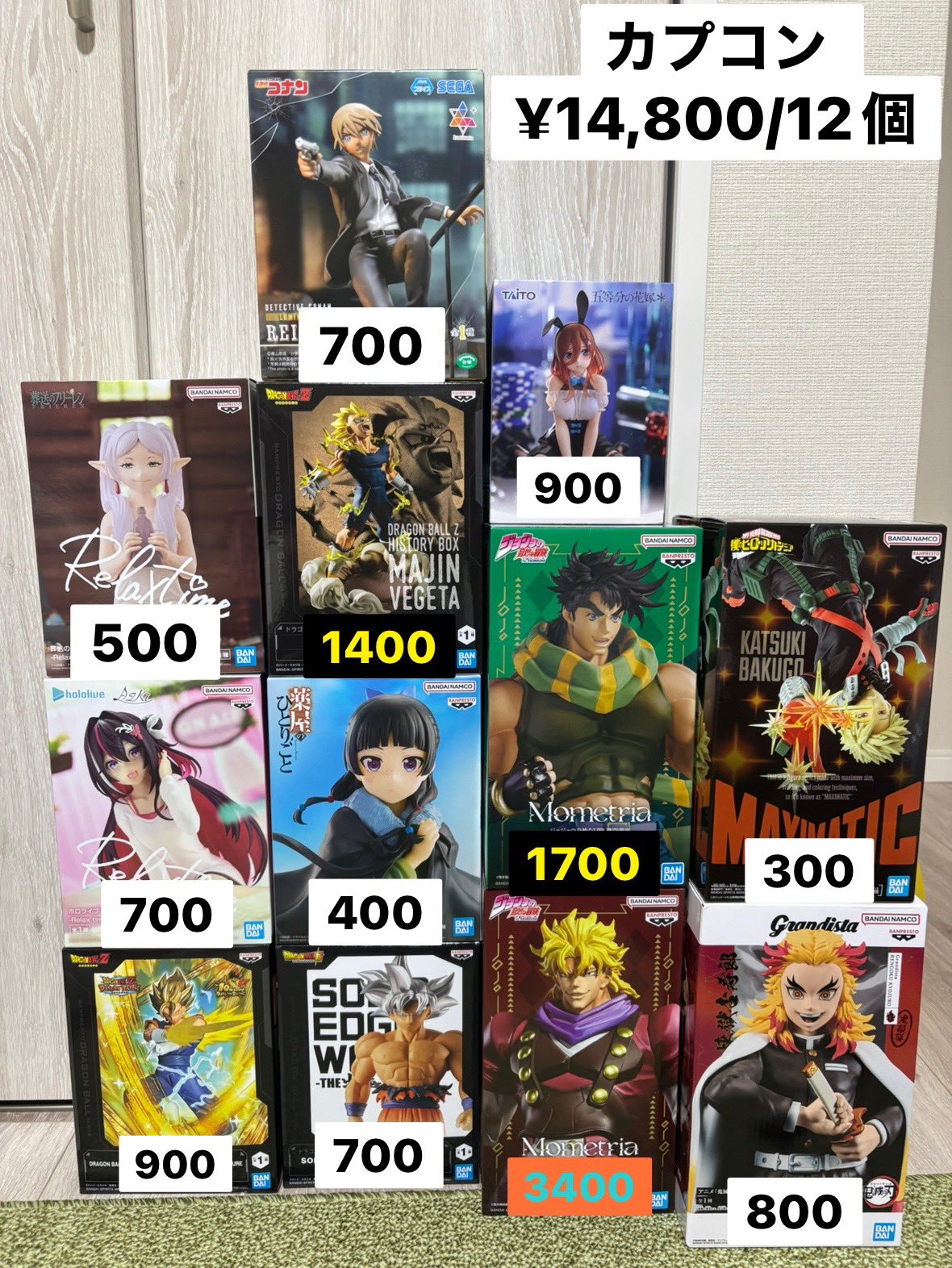 ななみん様ゲームソフト専用まとめ売り セガサターン用ソフト ケースダメージ有 おまかせ！ 退魔業