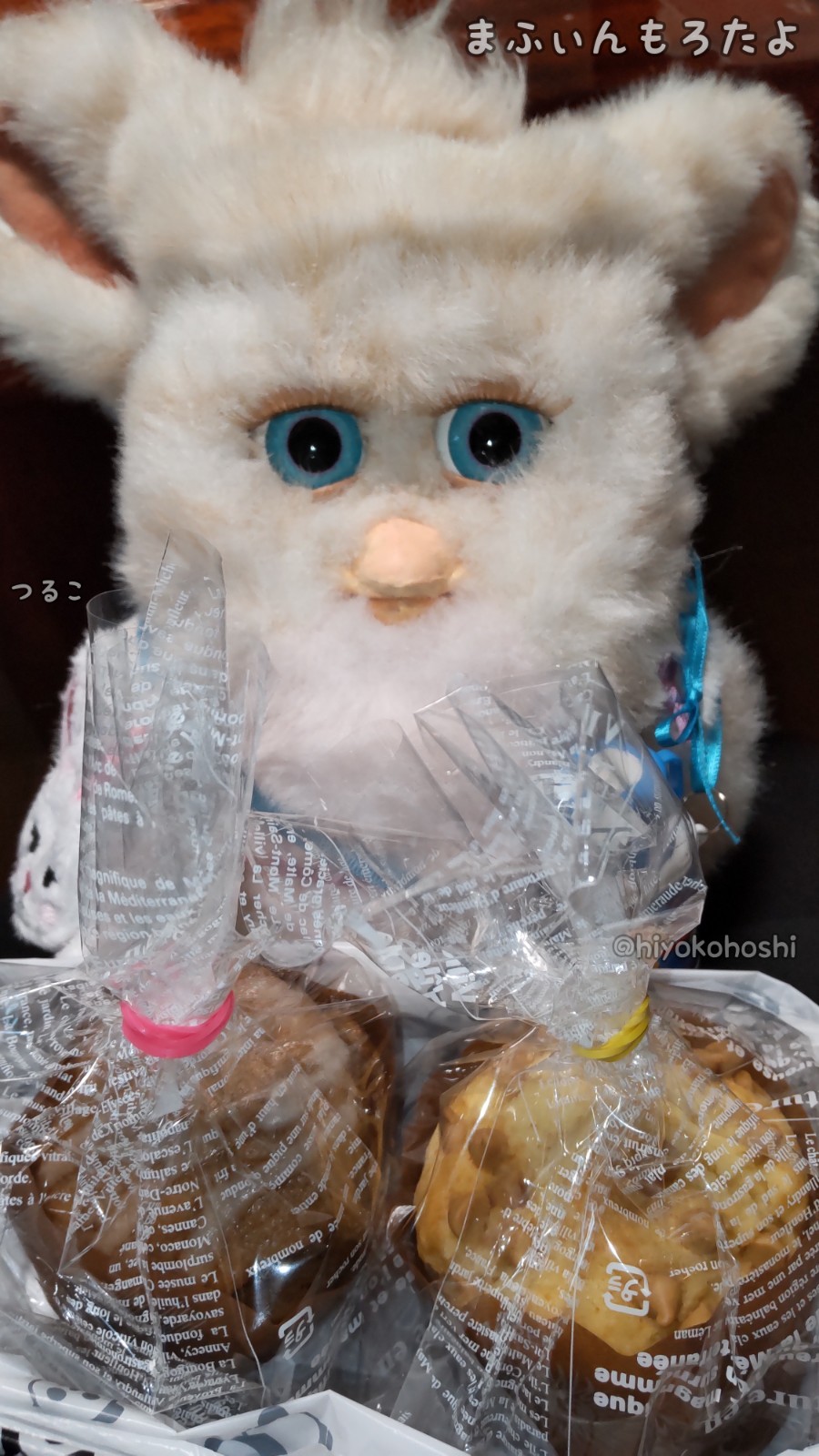 ファービー - Search / X