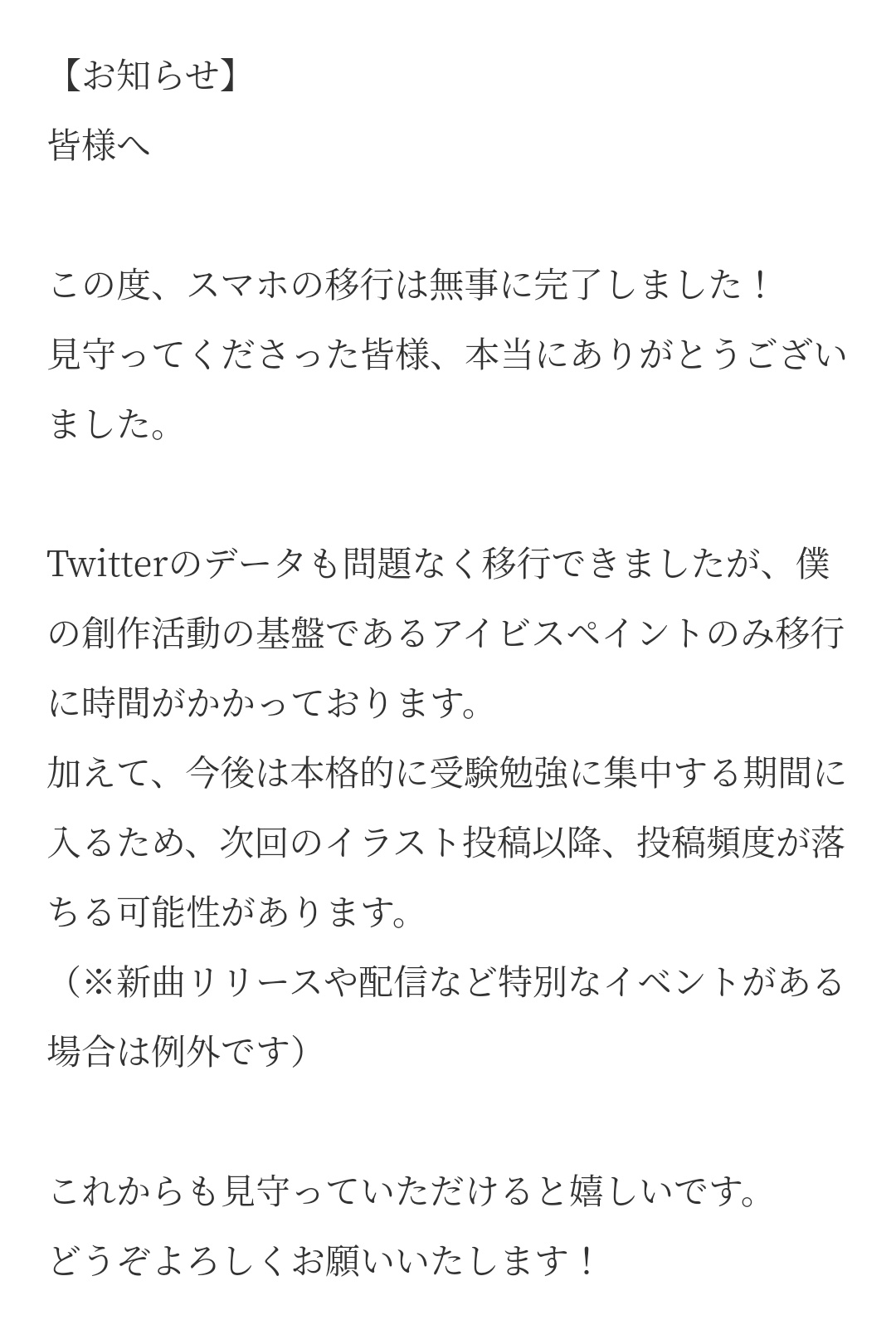 ⭐ありがとうございます⭐　おまとめ　3点 🍒ぴ🧜🏻‍♀️ on X: 