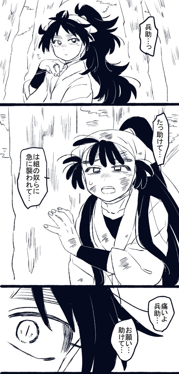 かんえもんへの解釈の浅さに怒っている（妄想）