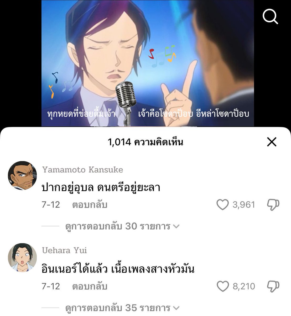 พี่ตั๊ก: ขอบคุณเพื่อนมากนะครับ...ที่เป็นพลังงานบวกเชิงลบ