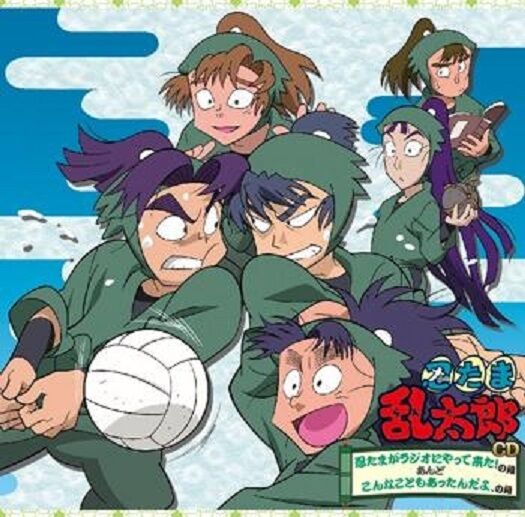 【ケース破損】忍たま乱太郎　ドラマCD 忍たまがラジオにやって来た!の段 ドラマCD「忍たま乱太郎 ドラマCD 忍たまがラジオにやって来たの段