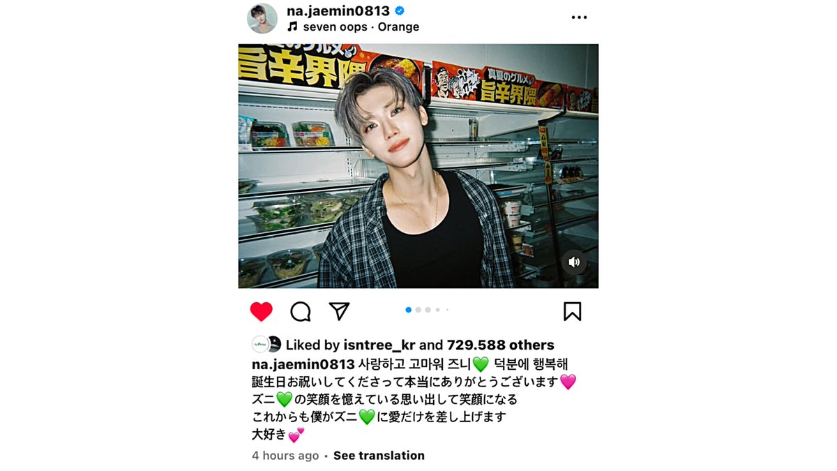 thirteenna's tweet photo. 8.13 — a day full of jaemin ♡ https://t.co/CWzzbnEIPJ