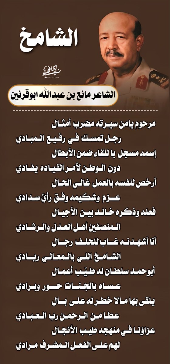 علي بن عطاالله النقيز (@aliatallah305) on Twitter photo 