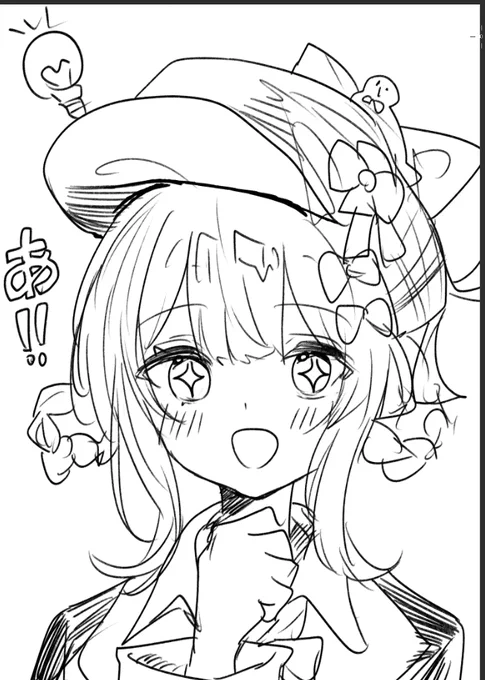 #まのさば 💡 