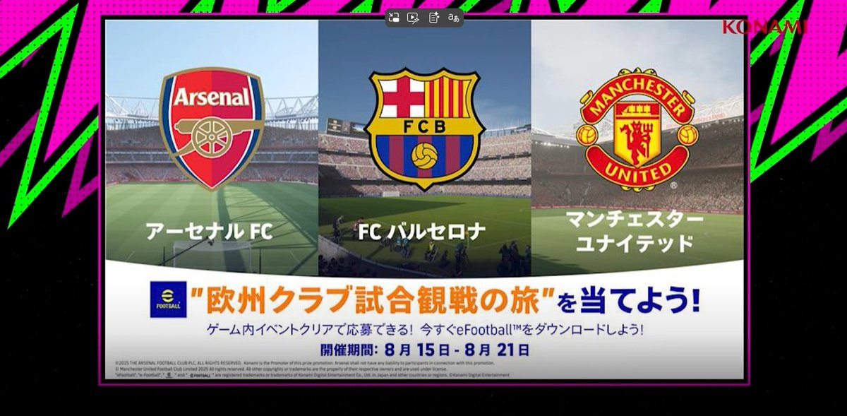 SG_Efootball1's tweet photo. ثلاث حزم جديده 🚨🔥

#eFootball | #SG_Efootball1 https://t.co/9gDek0nc0G