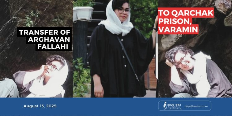 IranHrm's tweet photo. After 2 months in solitary & a period in an undisclosed location, #ArghavanFallahi, 24, has been moved to Qarchak’s women’s political ward.
She faces poor prison conditions, denial of family contact & lawyer access, and lasting effects of torture.
#FreePoliticalPrisoners
https://t.co/W9FYsU8eaT