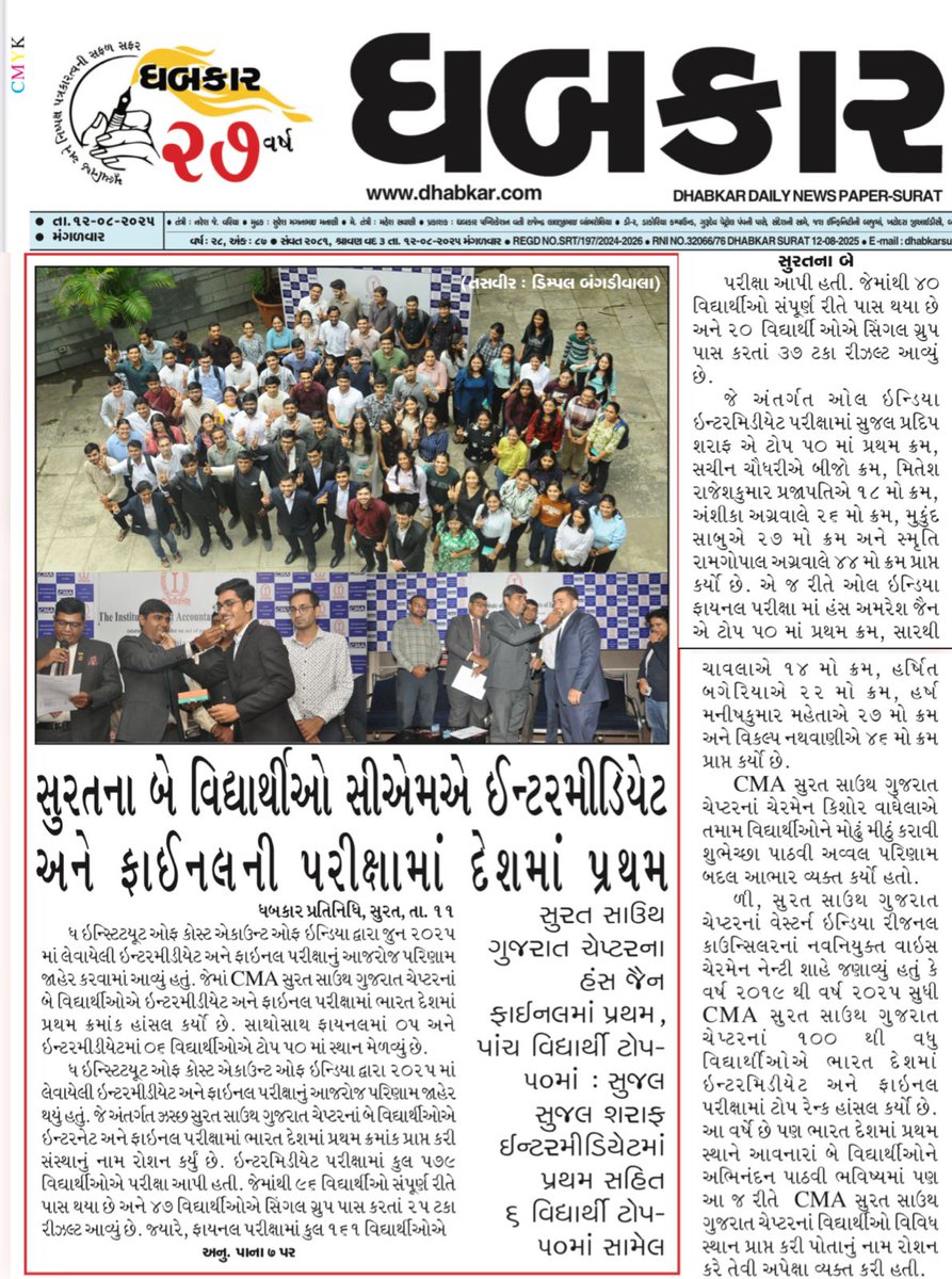 CMA_Kishore's tweet photo. https://t.co/XSs3Vsf8Ki