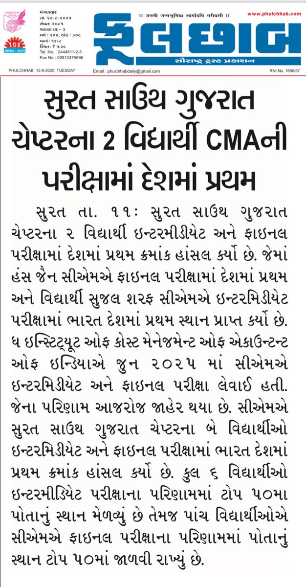 CMA_Kishore's tweet photo. https://t.co/XSs3Vsf8Ki
