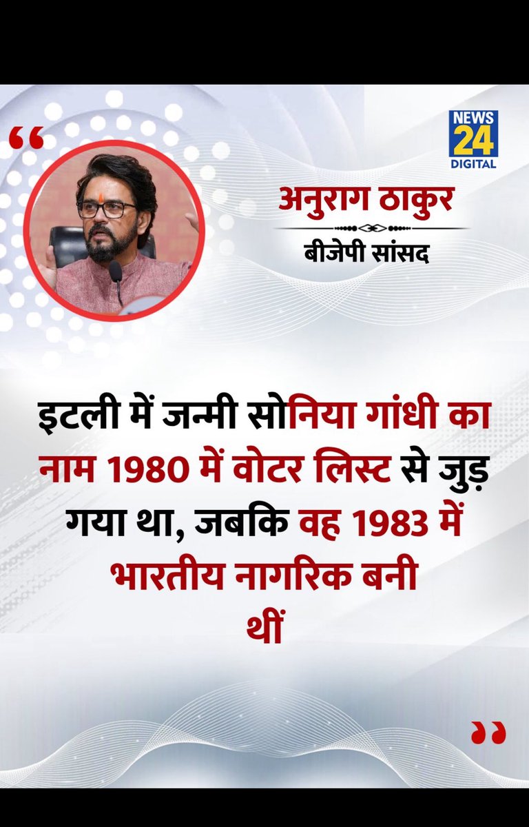 Manish0Azad's tweet photo. @ECISVEEP ये भी कह रहे हैं https://t.co/6VSaTGQ4kS