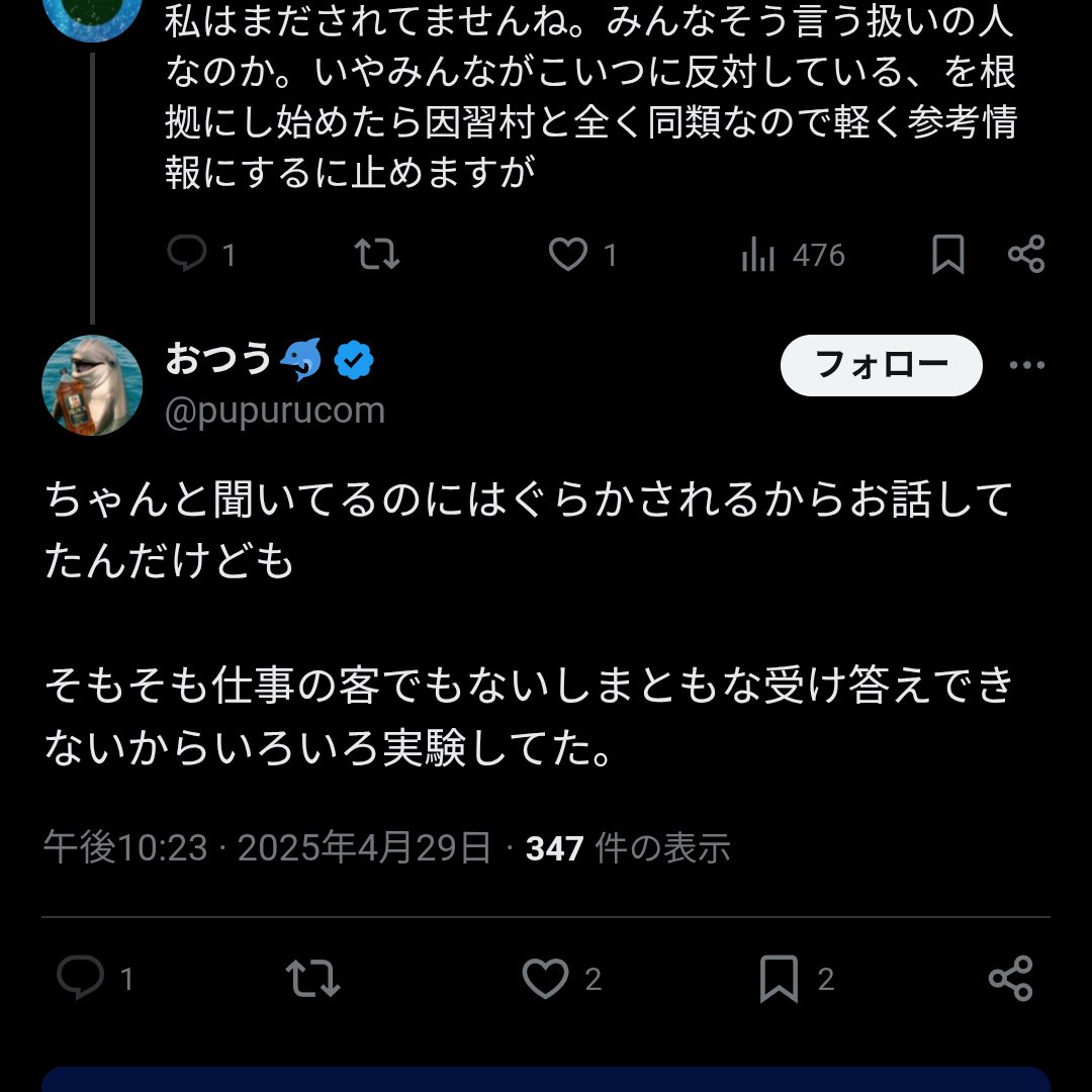 9vudiwg's tweet photo. @pupurucom https://t.co/2k1fcS2oS0