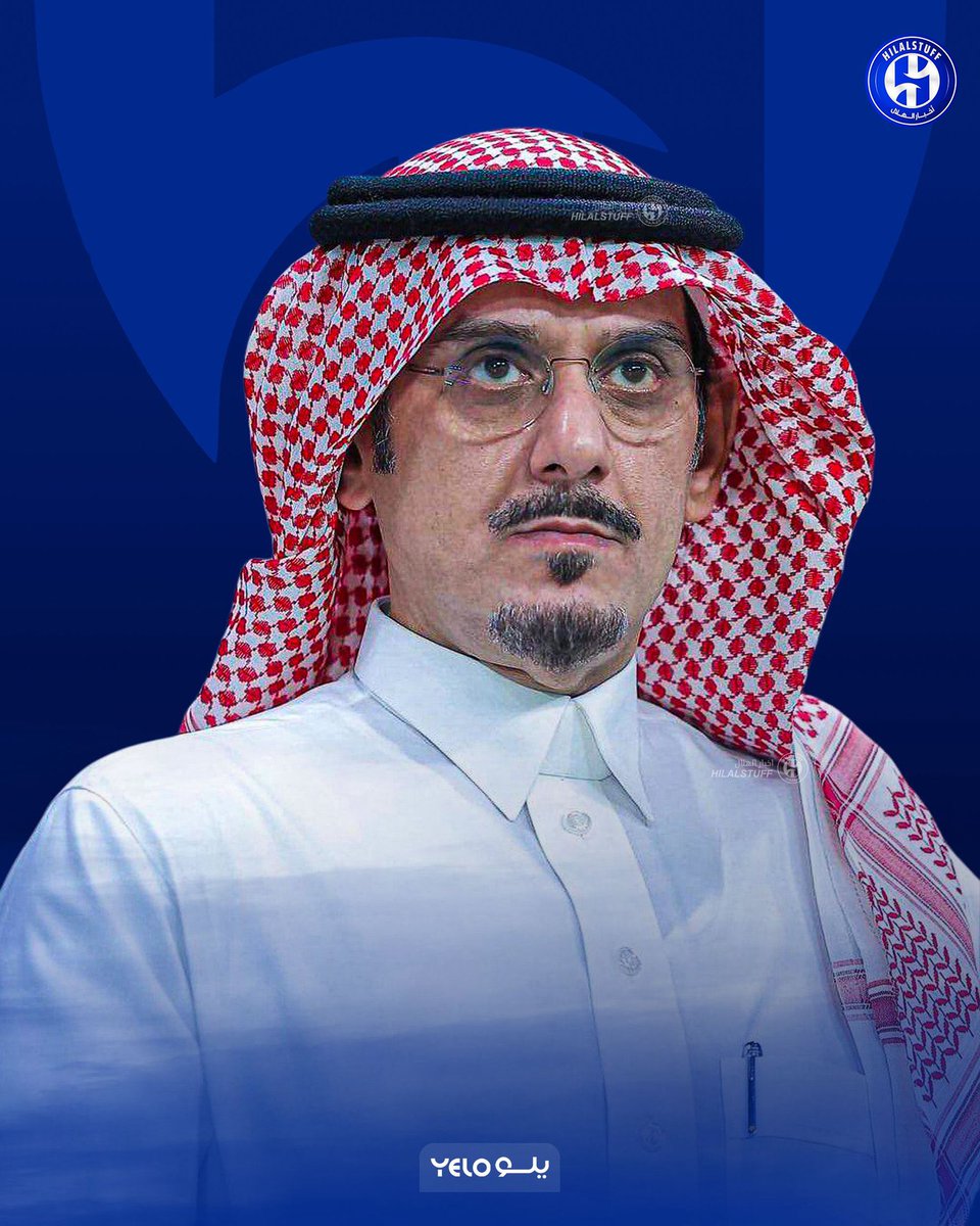 iiBXL's tweet photo. اثق في وجه السعد .. اعظم رئيس في تاريخ الهلال 💙💙💙😍😍😍 نواف بن سعد لا يخطئ أبداً https://t.co/u87TfD01YF