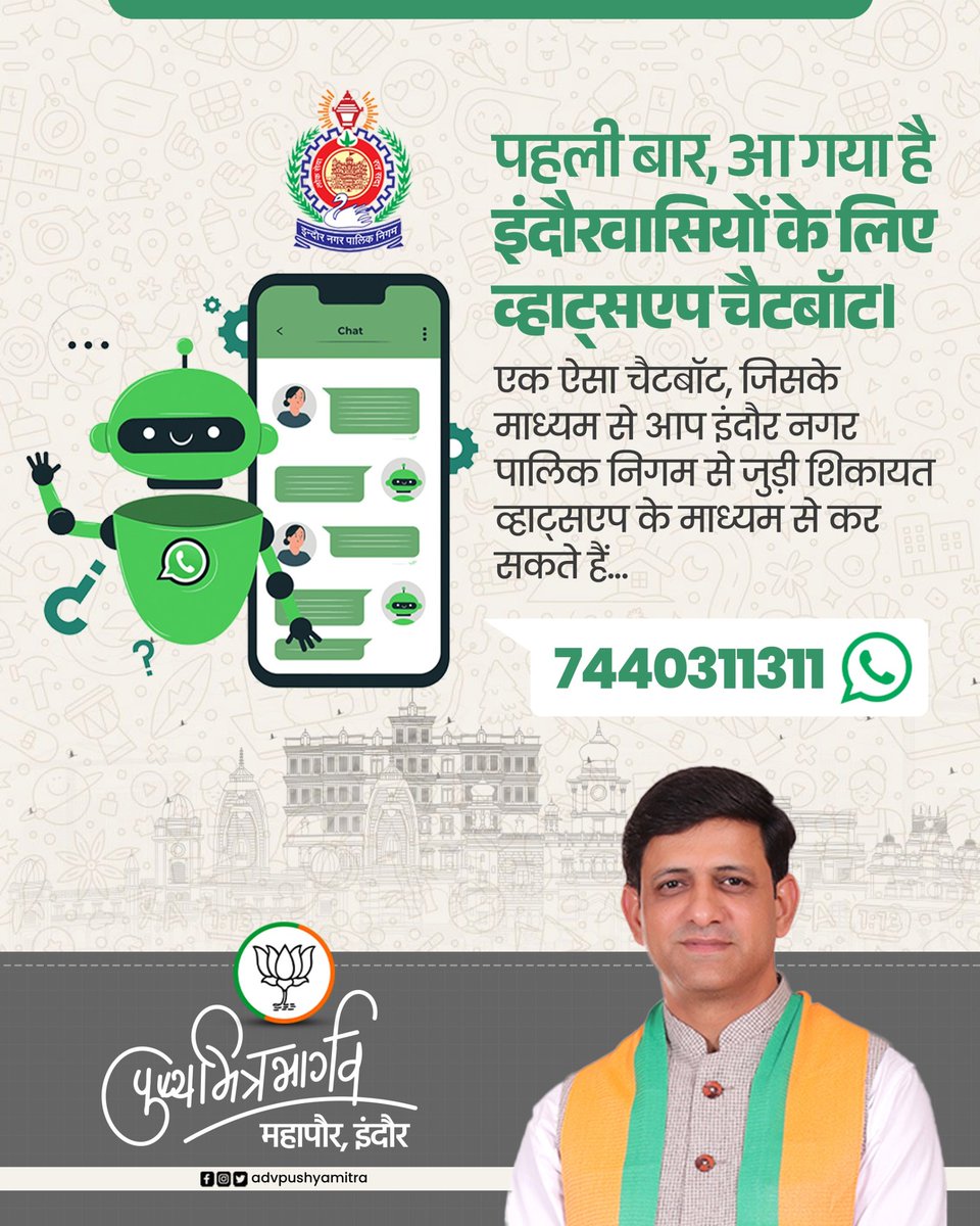 Pushyamitra Bhargav tweet media