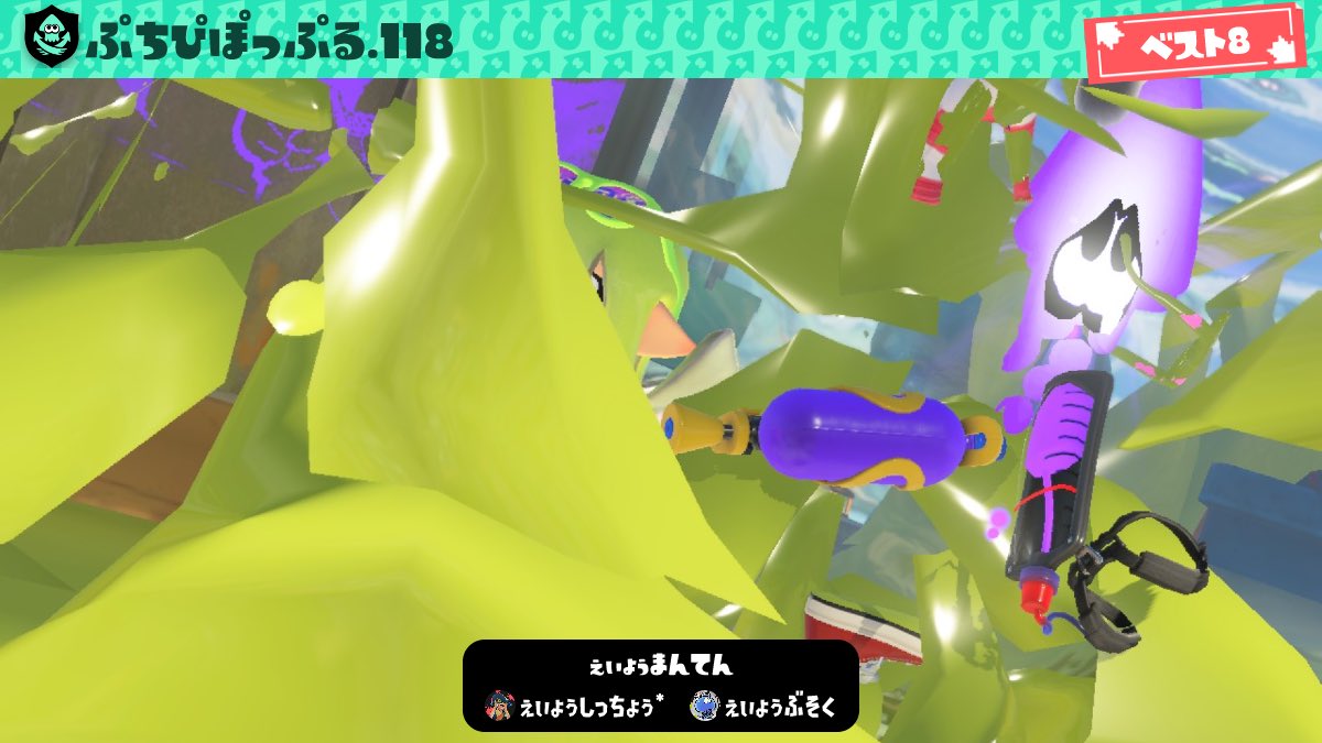 aonemu_spl's tweet image. ぷちぴぽっぷるありがとー
w/まゆき