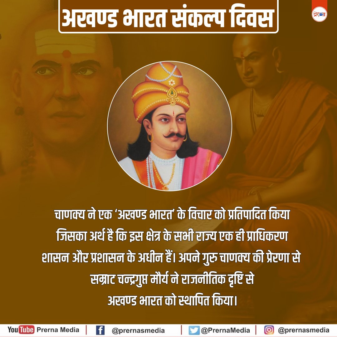 लाहौर, ढाका, कराची —
ये सिर्फ़ शहर नहीं,
भारत माँ के आँचल के हिस्से हैं।
और हम इन्हें वापस लाएँगे! 🇮🇳🔥
#विभाजन_विभीषिका 
#AkhandBharatSankalpDivas