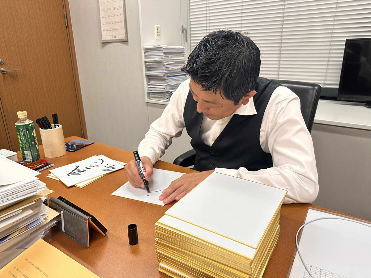 今日は休み明けで、午後から東京に戻り、
アメリカとドイツのテレビ取材を受けました。日本のメディアとは質問が違い興味深かったです。

夜はスタッフの面接をまとめてやって、
今までかけてクラウドファンディングのリターンのサインをまず600枚書きました。
