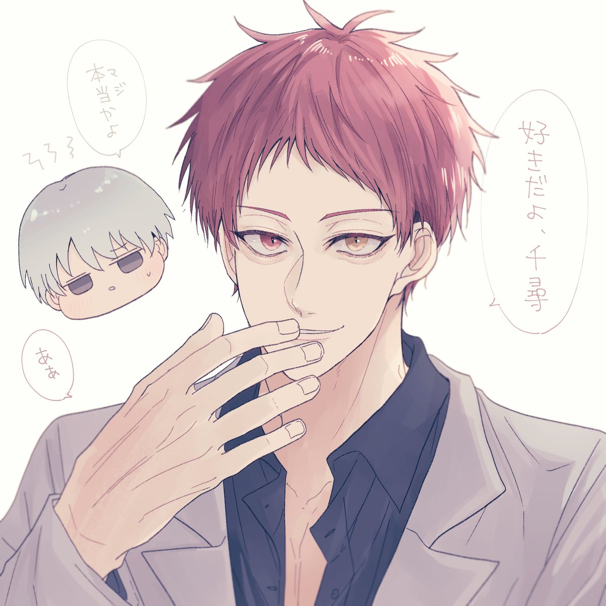 赤くんがまゆさんのこと好きだけど恋愛感情なのか何なのか分かりにくいせいでちょっと戸惑ってるまゆさんが見たいし、それを楽しんでる赤くんも見たい