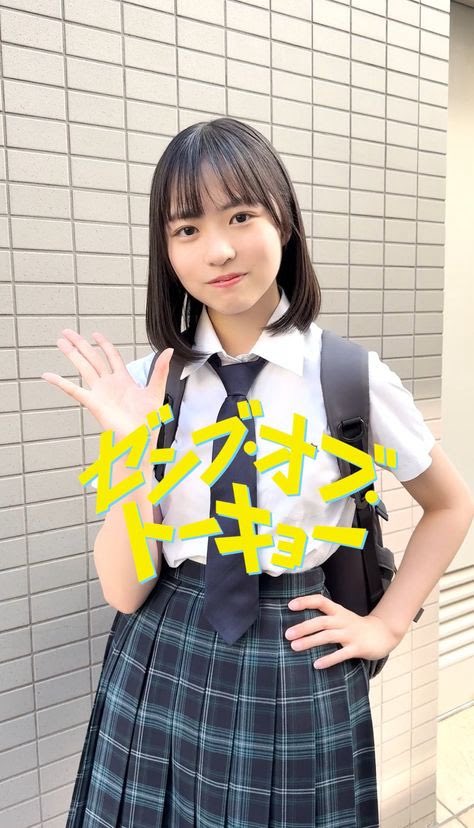 正源司陽子　生写真　４種コンプ✖️ ５　夕陽Dance ハニーデュー　ニット ハニーデュー on X: 