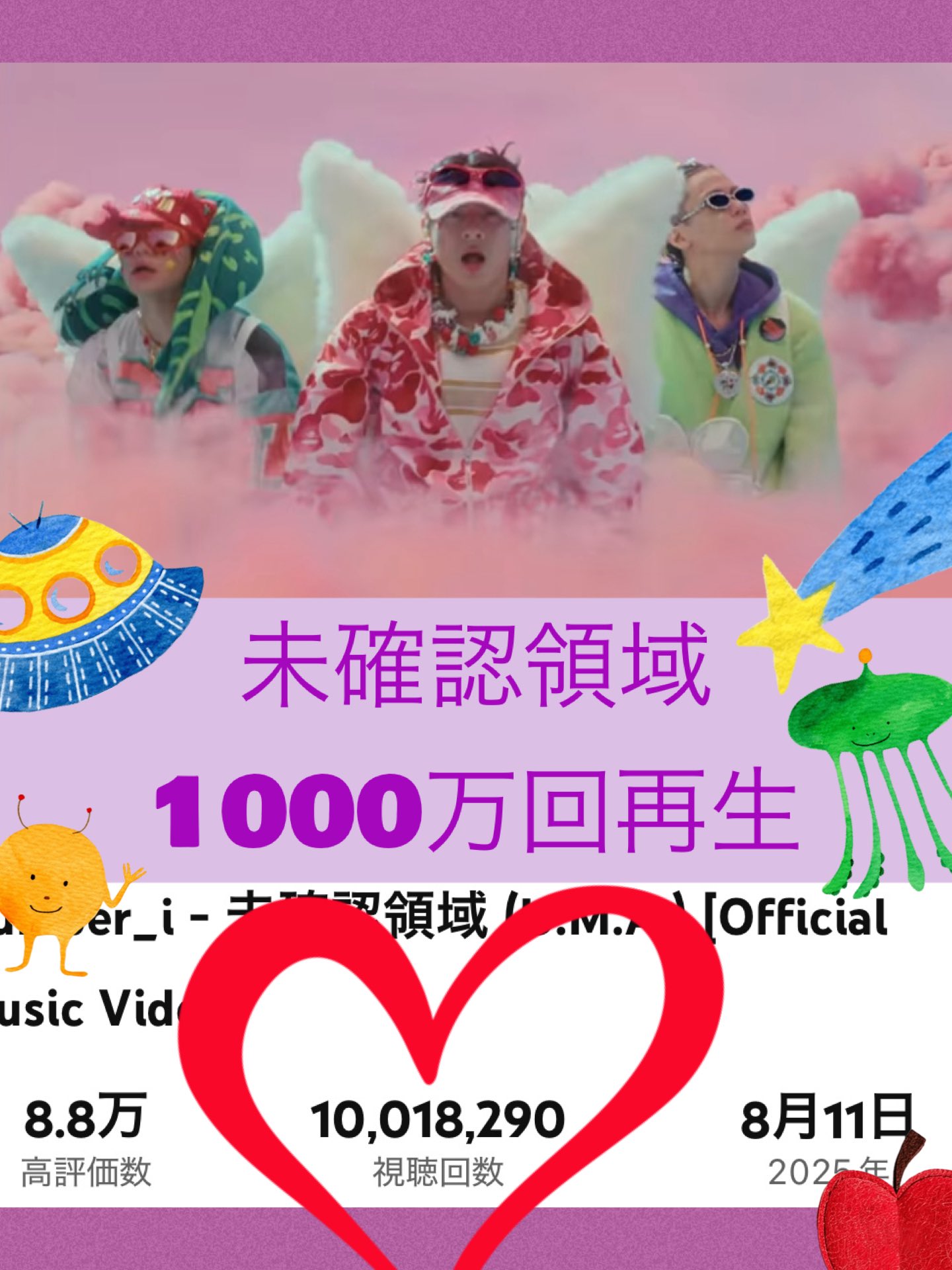 ♡りんご♡プロフご確認を♡さま専用 hellopop55❤️❤️💙💜🐐🪴⚡️👟✨ on X: 