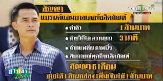 Oxygen_totz's tweet photo. ดูเอาว่าสื่อไหนบ้าง อินฟลูเซเลปท่านไหนบ้าง #ลุงพล https://t.co/tX0nO4FPw7