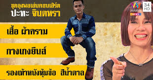 Oxygen_totz's tweet photo. ดูเอาว่าสื่อไหนบ้าง อินฟลูเซเลปท่านไหนบ้าง #ลุงพล https://t.co/tX0nO4FPw7