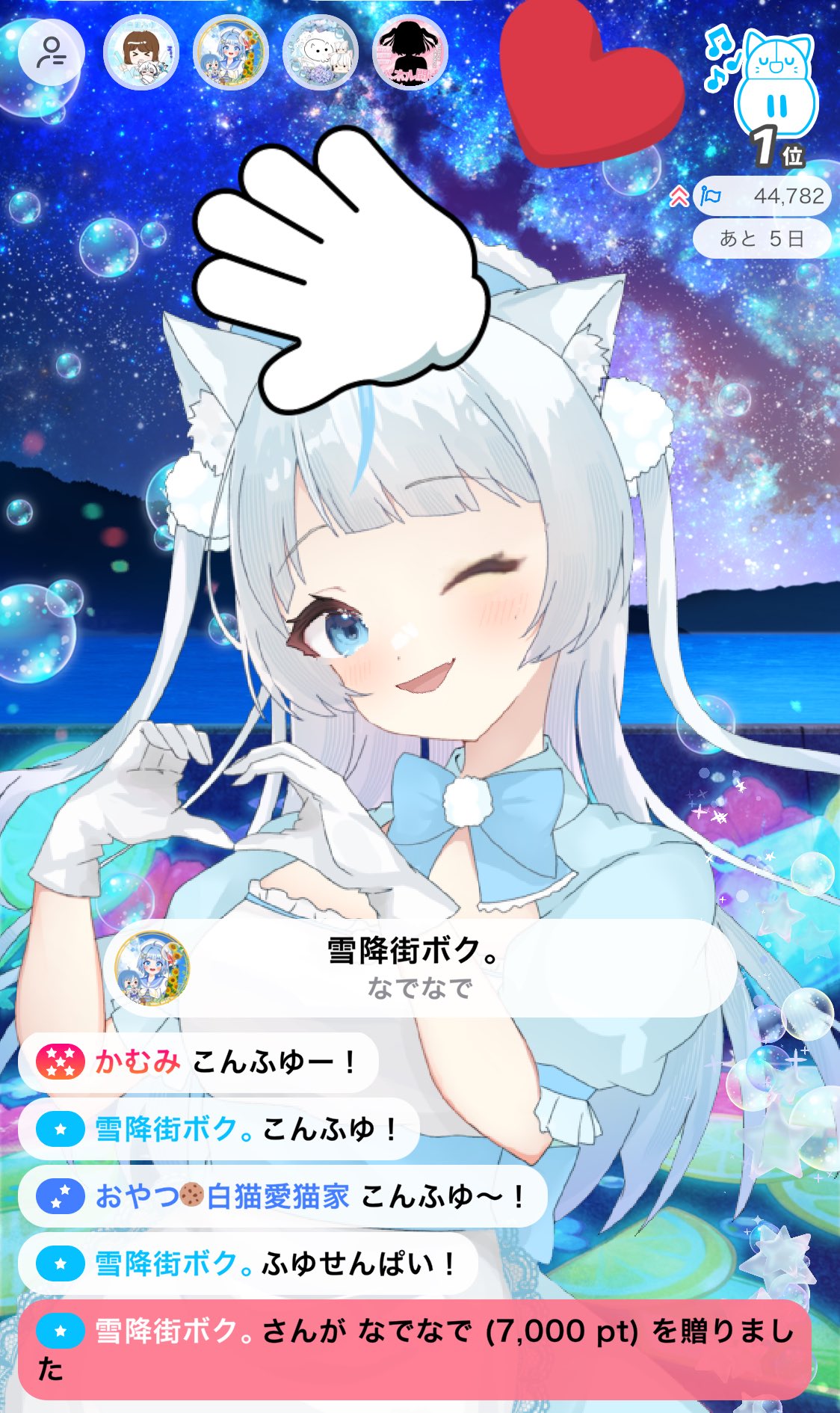 白雪※プロフ必読 白雪♡プロフ必読さん専用セット 白凪 ふゆ on X: