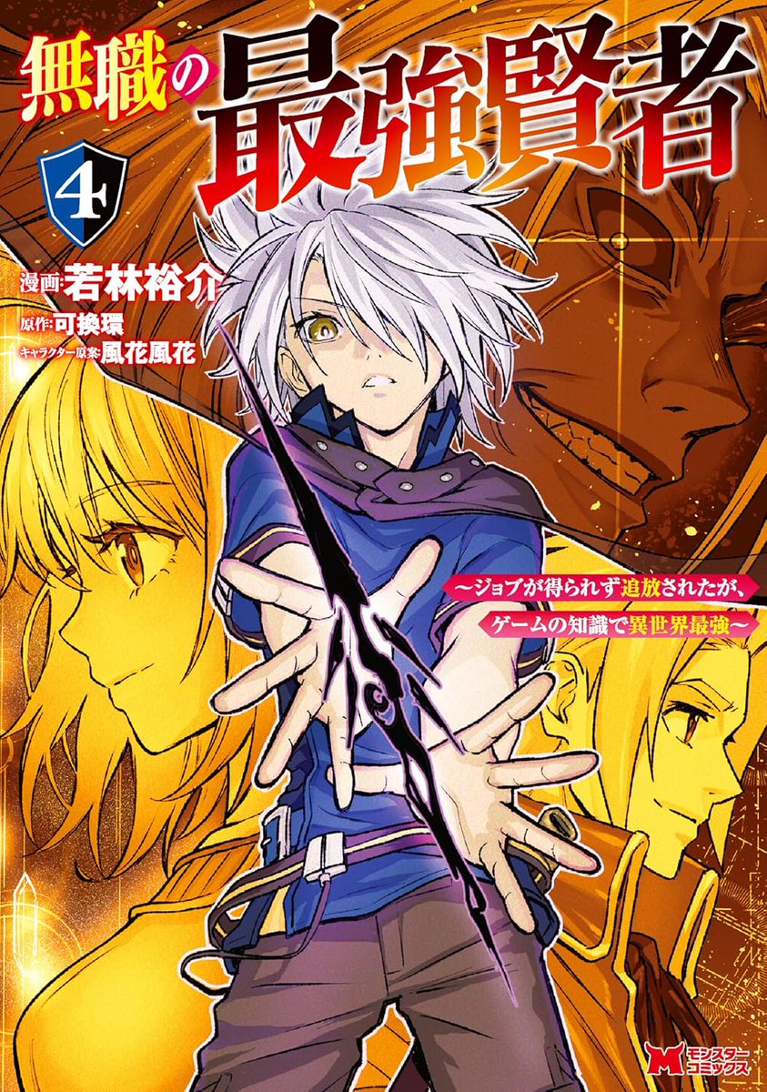 可換 環@「育ちすぎたタマ2」5/10発売開始! tweet media