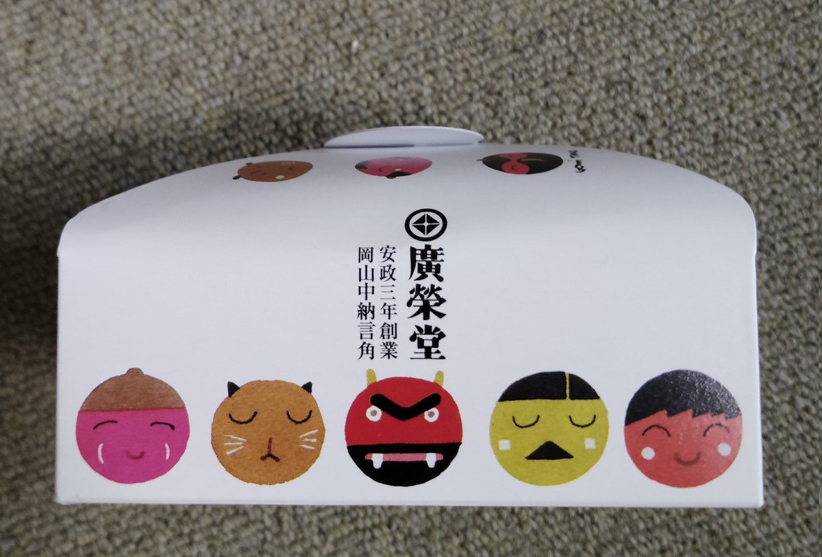 きびだんご - Search / X