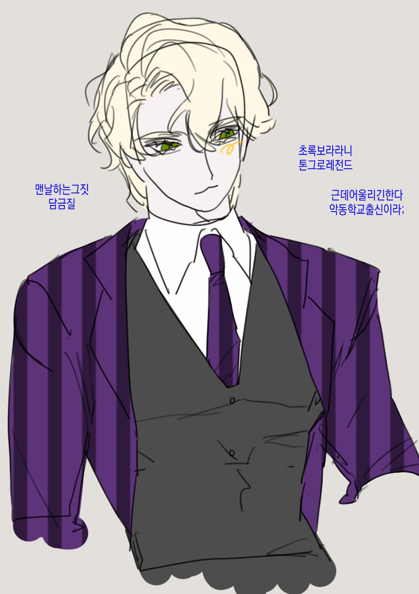 웬즈데이에 로이드담그기 #ninjago