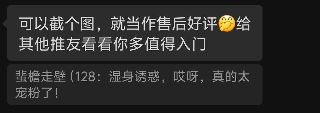 黄推福利内容 - 派派的精彩图片 福利姬派派分享的黄推图片2 - 网红私拍内容