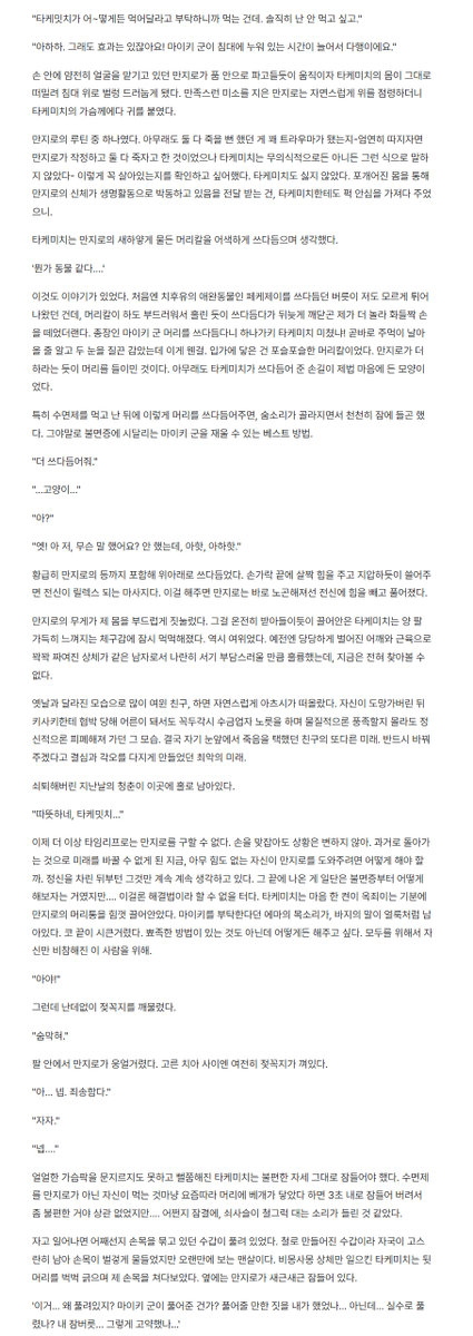 llill11_mytak's tweet photo. 듀듀듇.. https://t.co/VHO8LSCUXn