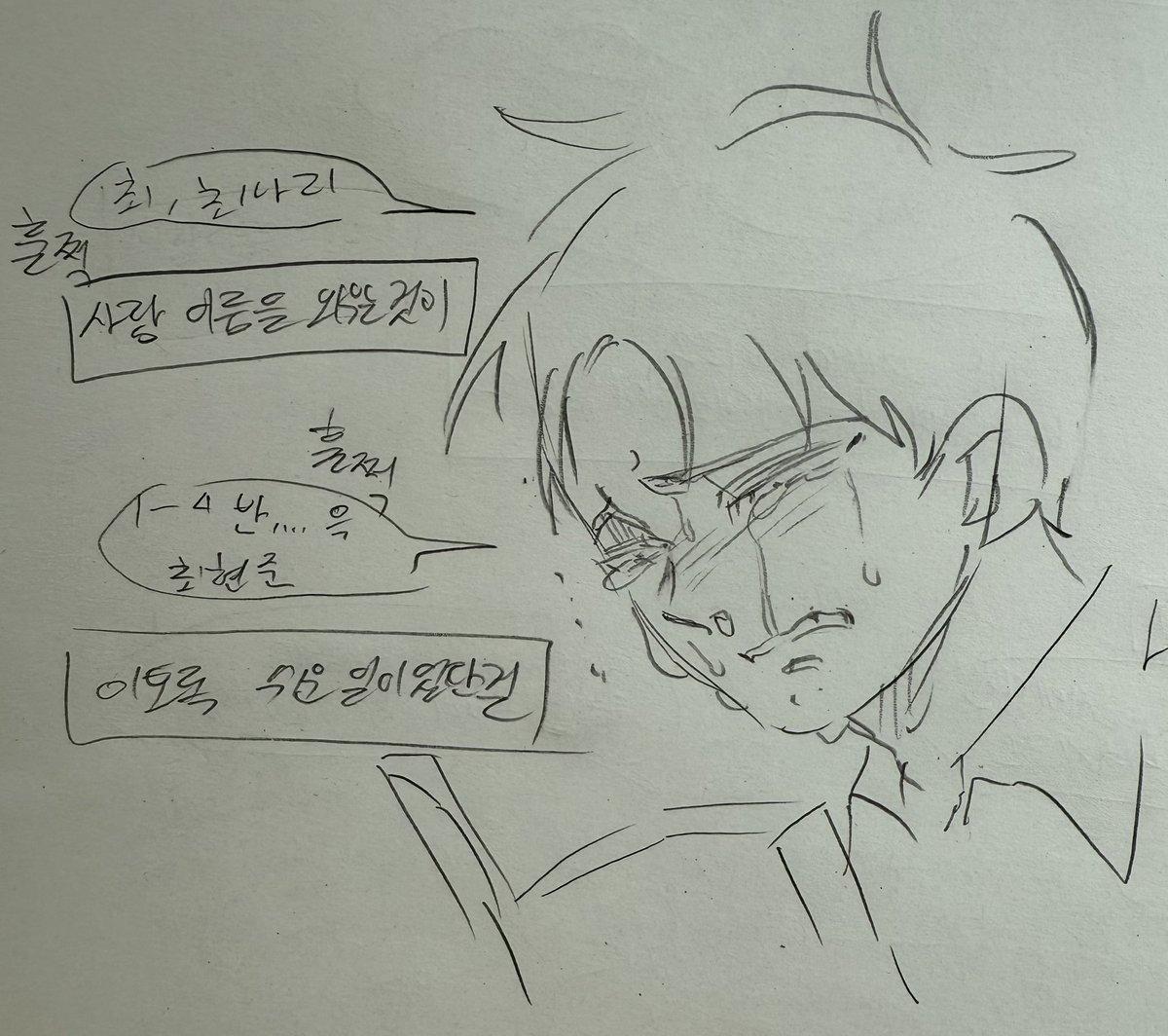 gimsutalg120444's tweet photo. 이제지ㄴ쨔끄읕 https://t.co/gVSXRdo4nB