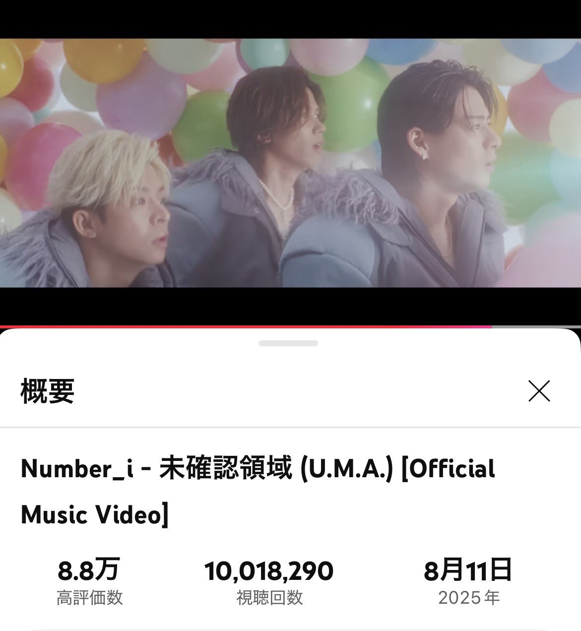 コメント者8/3 大13 れも🩵💙 on X: 