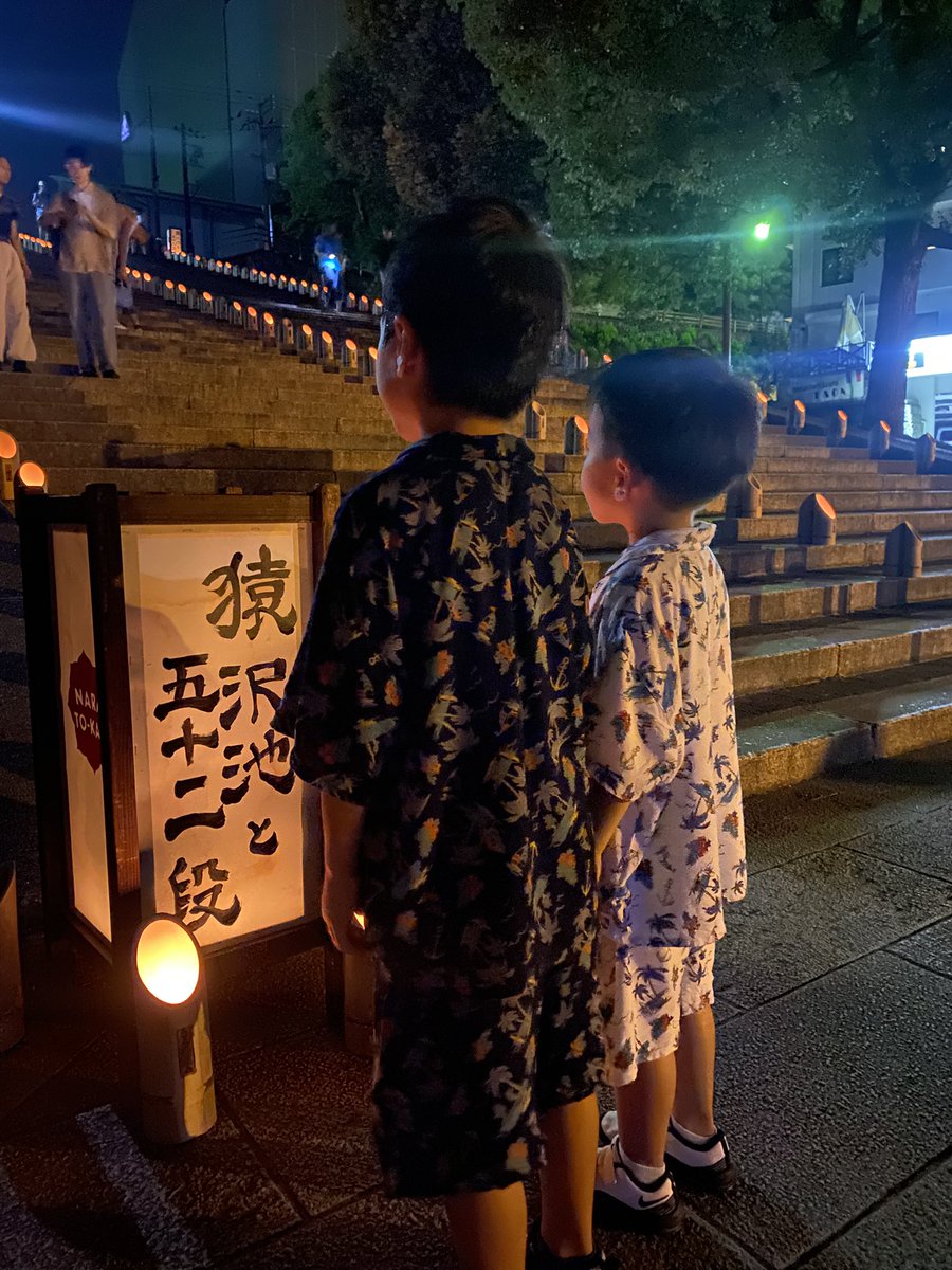 【公式】なら燈花会(とうかえ) tweet media