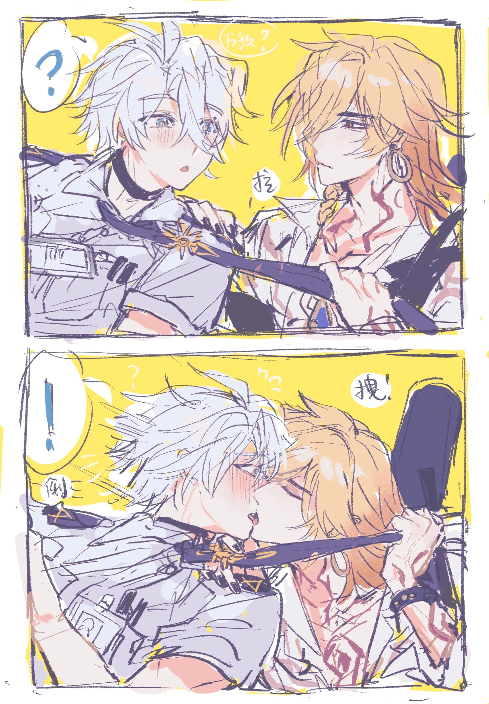 唯一1点限定品✨神と皇の加護✨聖なる力✨聖浄化力… 013 (@aguri_013) / X