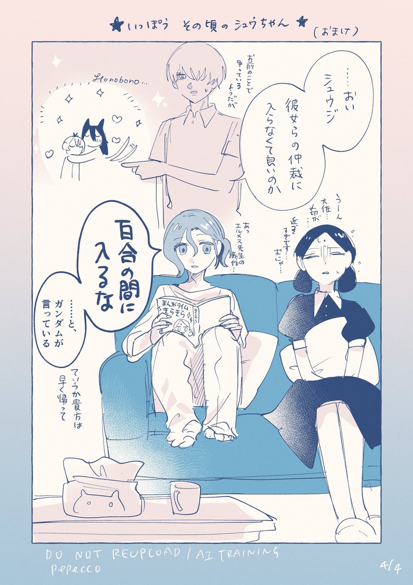 ペペコ🍝8/31東6マ25a (@pepecco0890) / X
