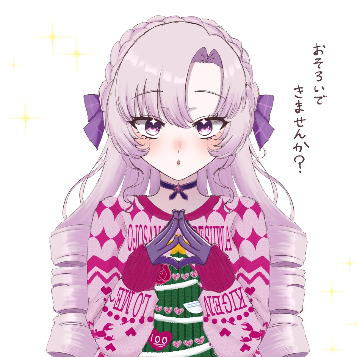 まさまさ💯🦂 (@441c8cf9df954b1) / X