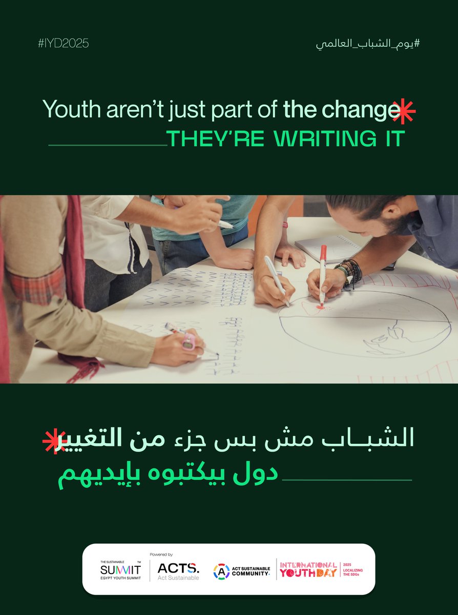 Sustainable Egypt Youth Summit tweet media