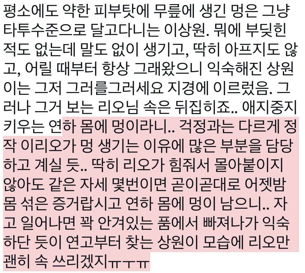 kimo_huzzi tweet picture