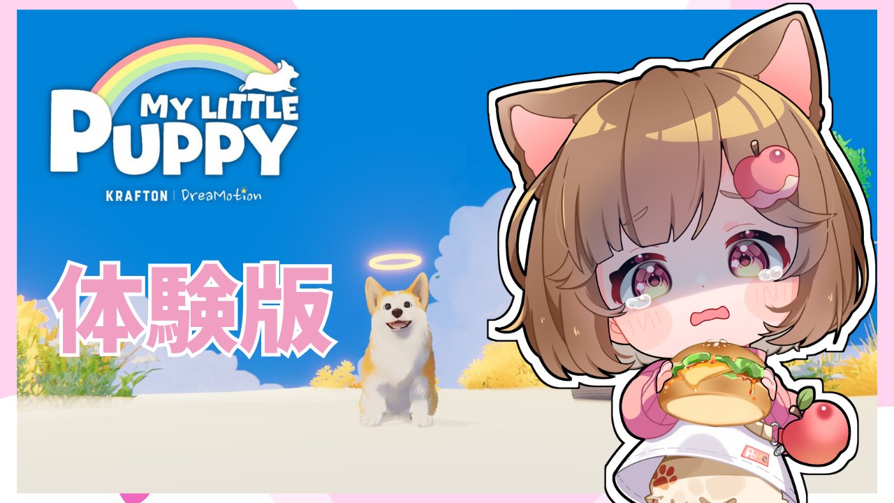 かおりんご　ページ かおりんごー🍎🐾（福岡） (@caoringo_boo) / X