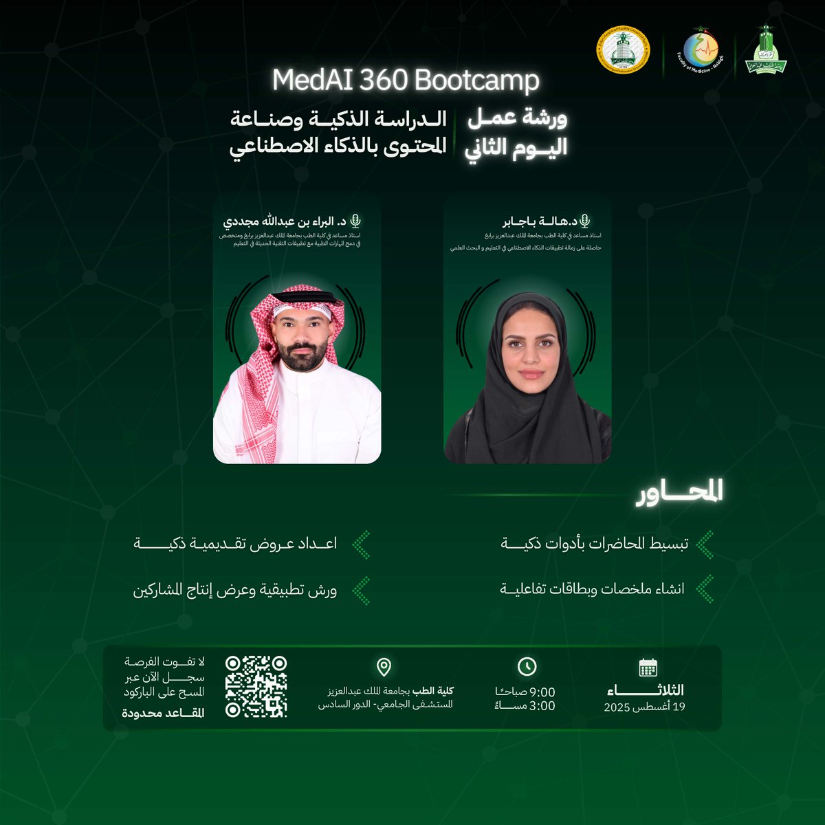 Albaraa Mojaddadi tweet media