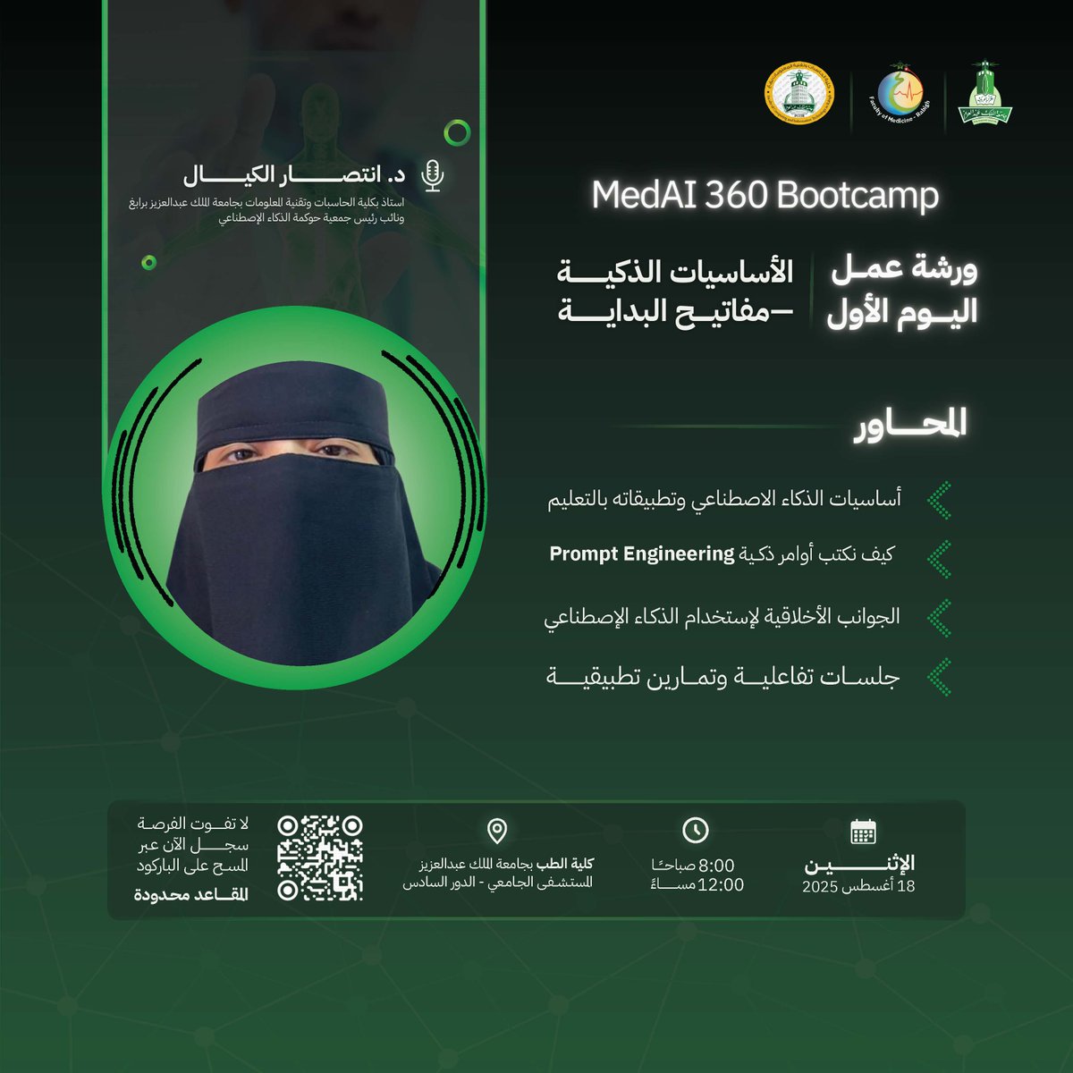 Albaraa Mojaddadi tweet media