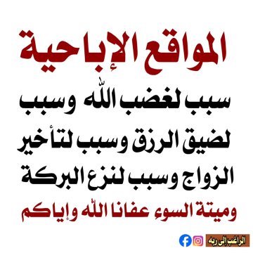 الكتابُ والسُّنة (@kitabwasunna93) on Twitter photo 