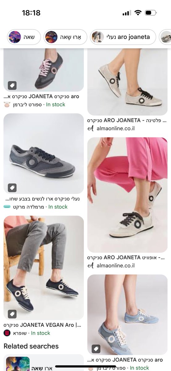 בת המים tweet media