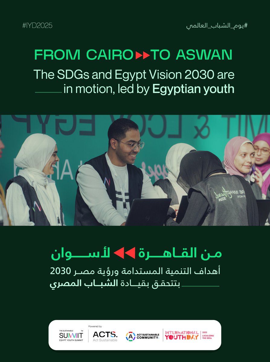 Sustainable Egypt Youth Summit tweet media