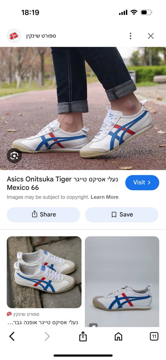 בת המים tweet media