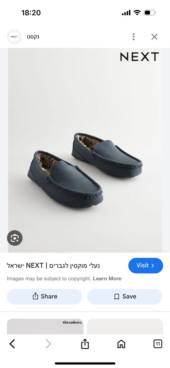 בת המים tweet media