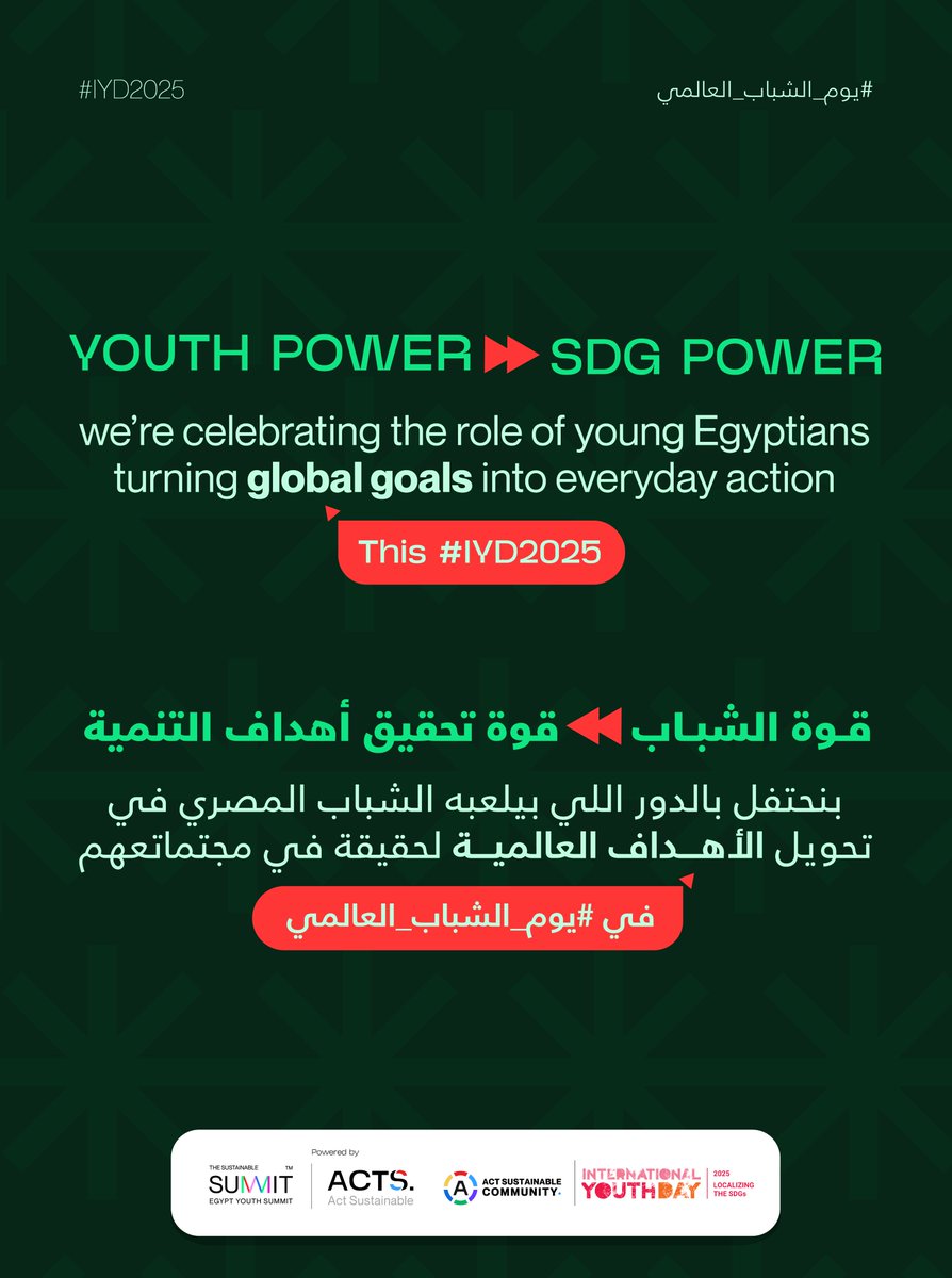 Sustainable Egypt Youth Summit tweet media